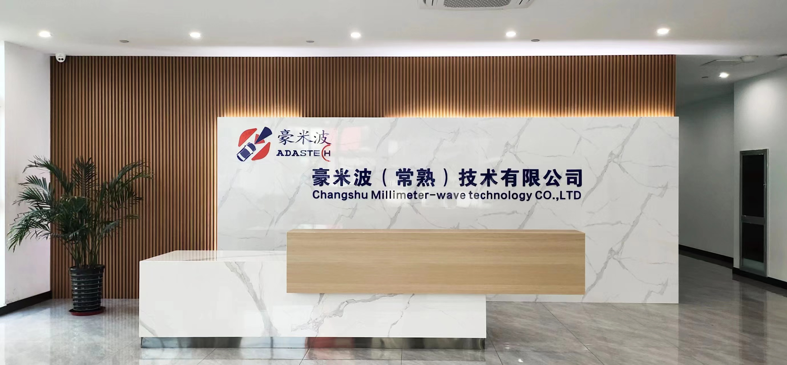 常熟工厂实景